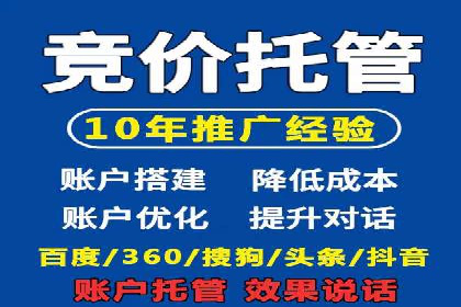百度竞价包年推广实战：如何快速提升排名